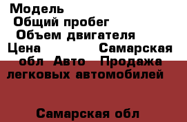  › Модель ­ Mitsubishi Pajero › Общий пробег ­ 104 000 › Объем двигателя ­ 3 › Цена ­ 10 000 - Самарская обл. Авто » Продажа легковых автомобилей   . Самарская обл.